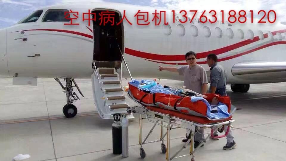 固阳县跨国医疗包机、航空担架